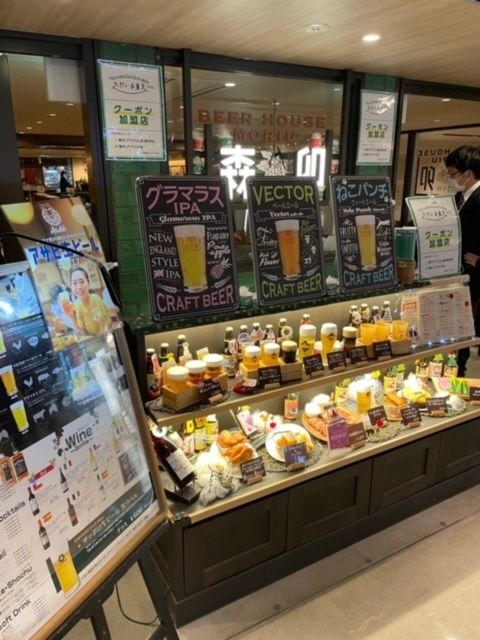 Salário por hora super alto de 1.300 ienes ~ [diretamente conectado à estação JR Tokyo] pessoas inexperientes são bem-vindas