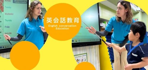 バイリンガル幼児園でのイングリッシュティーチャー(保育補助業務あり)※横浜市