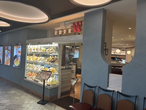 Cozinha ocidental, pratos criativos e bebidas Cozinha ocidental RESTAURANTE E CAFÉ W Procuramos funcionários alegres!