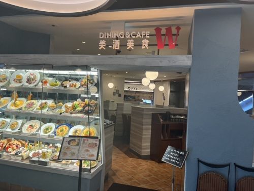 Cozinha ocidental, pratos criativos e bebidas Cozinha ocidental RESTAURANTE E CAFÉ W Procuramos funcionários alegres!