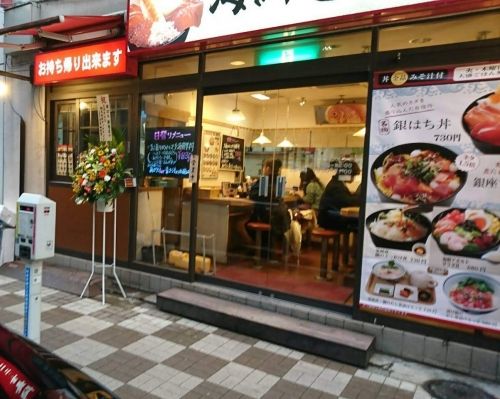 Hourly wage 1400 yen ★ Many foreigners work at the kaisendon specialty store!!