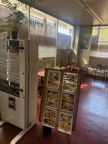 Procurando funcionários para abrir uma loja de ramen!