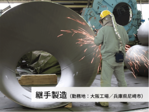 Công việc nhà máy như công việc dập kim loại, hàn, kiểm tra, v.v.! 👷♂️