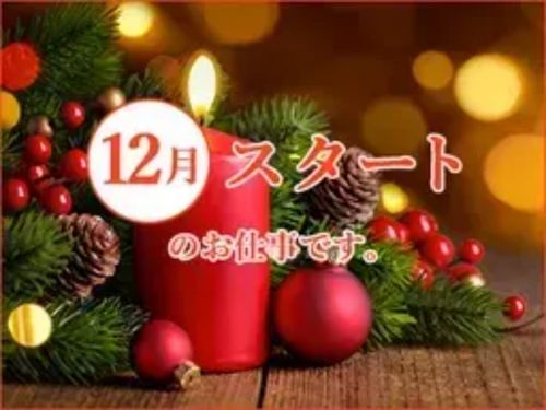 [Nhân viên nước ngoài đang hoạt động] Tuyển nhân viên sản xuất thực phẩm ☆ Có thể tư vấn ca ✰ Minami Alps