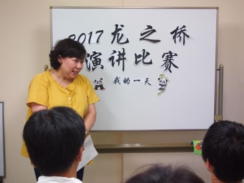 中国語講師 | 如果你认为这是一份适合你的工作，也有办法成为一名全职员工。