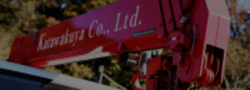 【外国人活躍中】がんばり次第で稼げる型枠大工