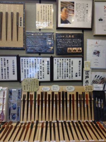 Vamos trabalhar em Asakusa aproveitando ao máximo o inglês e o espanhol! Os salários da equipe de vendas de pauzinhos podem ser entregues ★