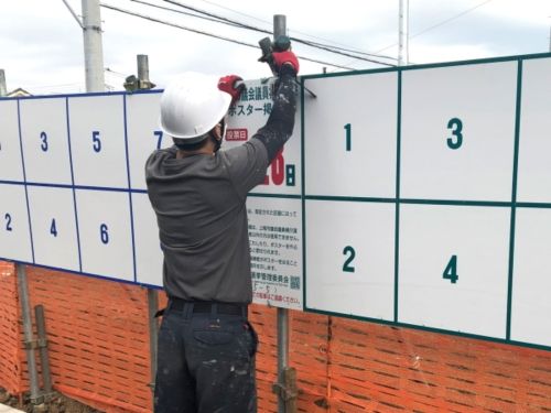 N3 必备 [埼玉地区/全职员工] 活动场地设置/房屋改造人员