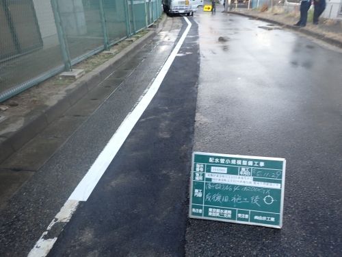 自来水管现场工作人员