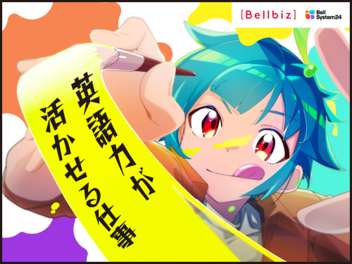 [3 horas por dia ~, 2 dias por semana ~ OK] Trabalho vespertino ◎ Para aqueles que sabem falar inglês!