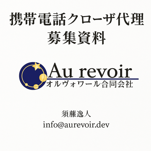 Pessoa responsável pelos eventos