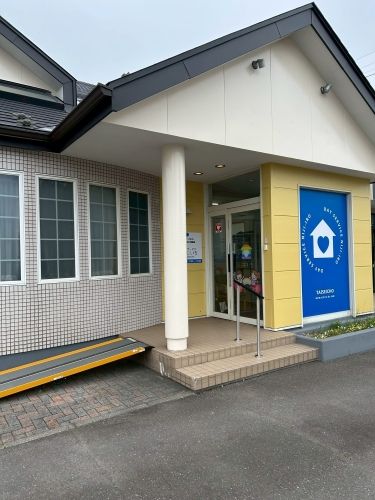 [Equipe de enfermagem/Hanazonocho] Empregado em tempo integral/OK não qualificado/renda anual 3,22 milhões ~/sistema de apoio à aquisição de qualificações