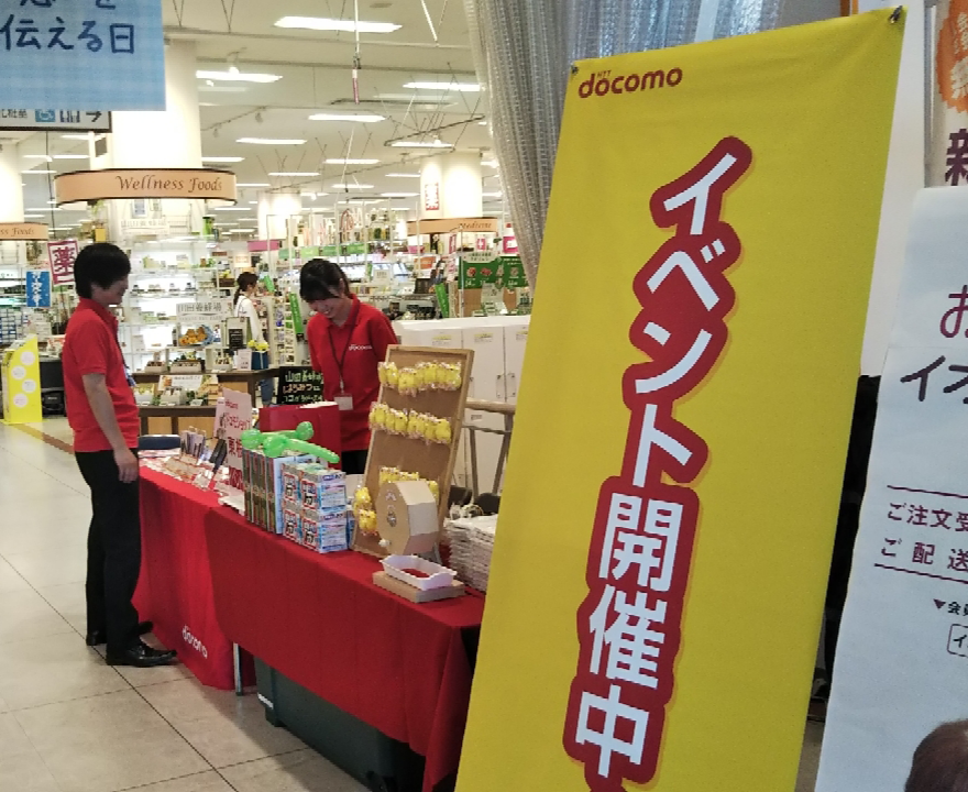 Cell Phone Shop Jobs ★株式会社クリエイティブ・フォーカスOsakaStore staffContract