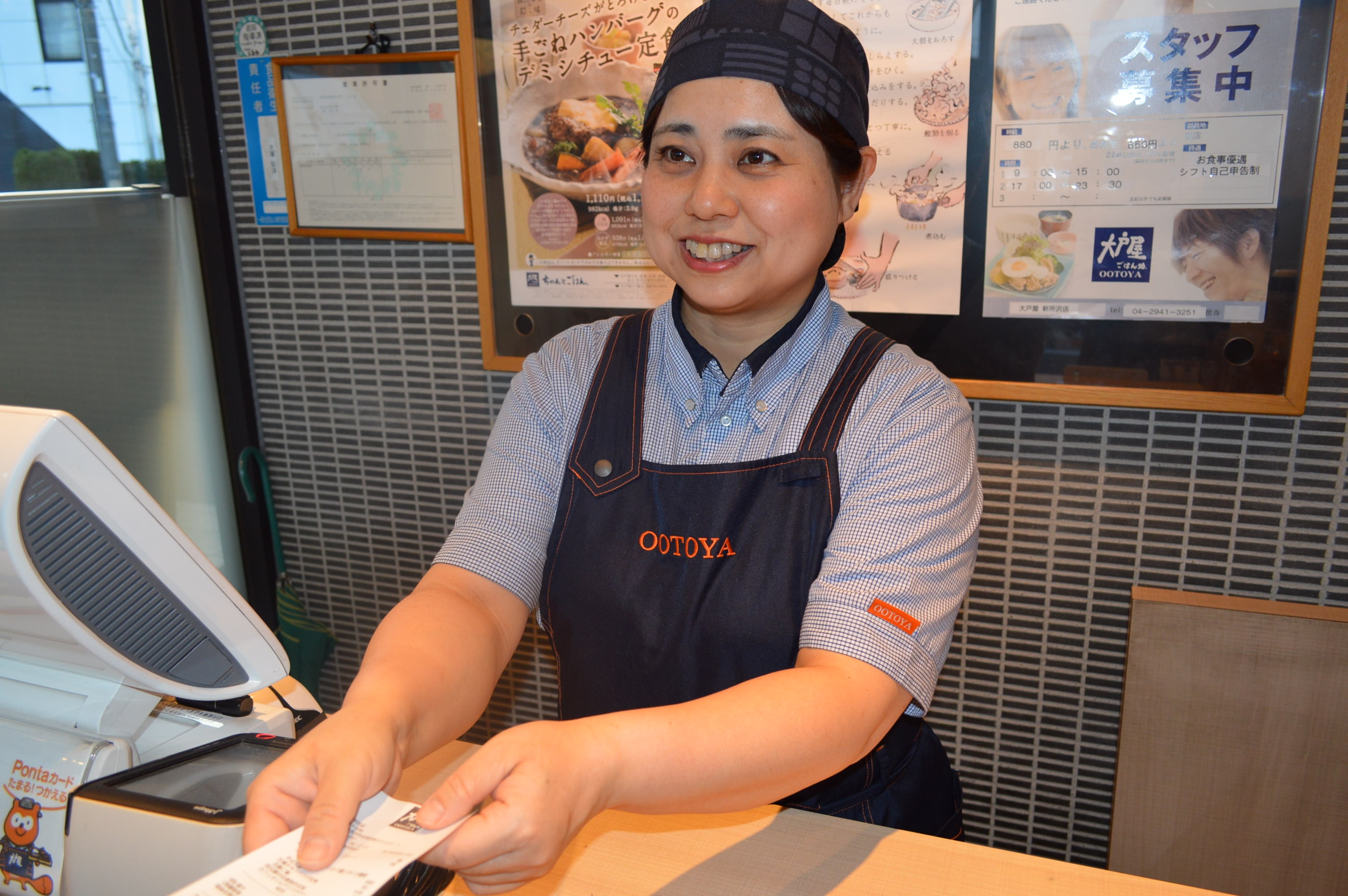 定食屋のホール キッチンスタッフ In 東京都 有楽町 株式会社大戸屋 丸の内新東京ビル店 Yolo Japan