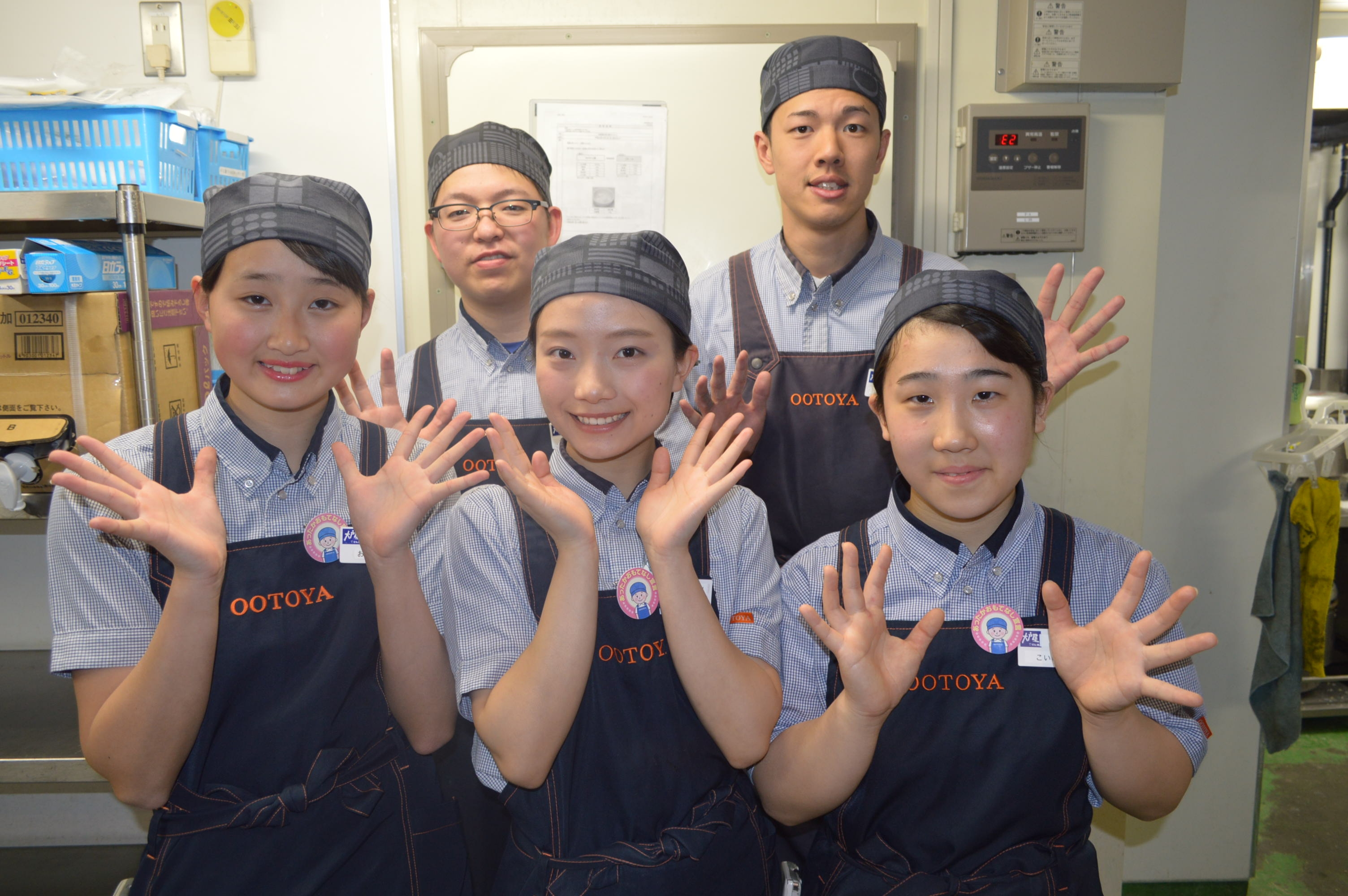 Waiter Waitress And Kitchen Staff At A Restaurant In Tokyo Ogawamachi Tokyo 小川町 東京 株式会社大戸屋 神田小川町店 Yolo Japan
