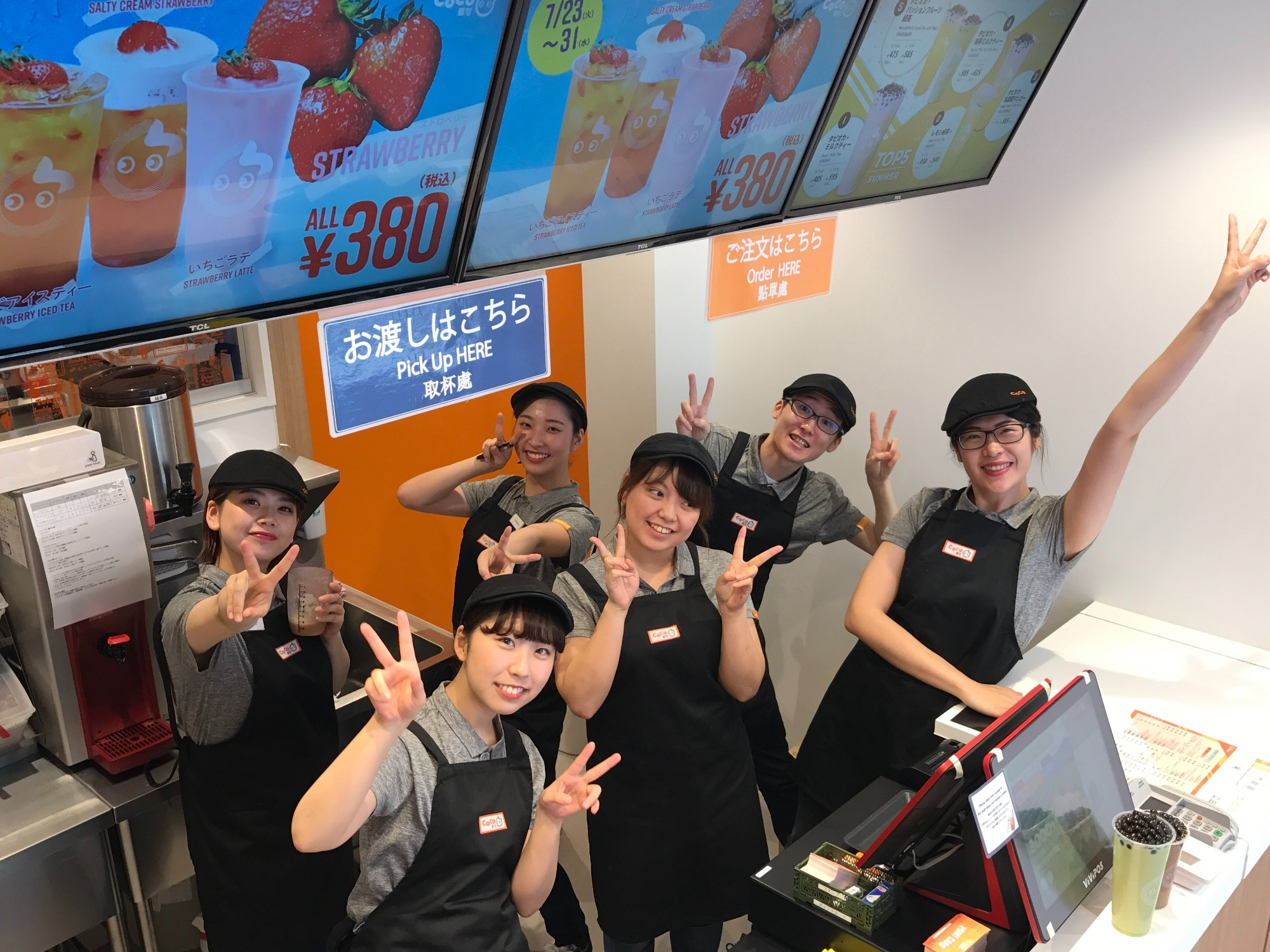 [CoCo Fresh Tea & Juice] Sale of the world's most popular drinks株式会社