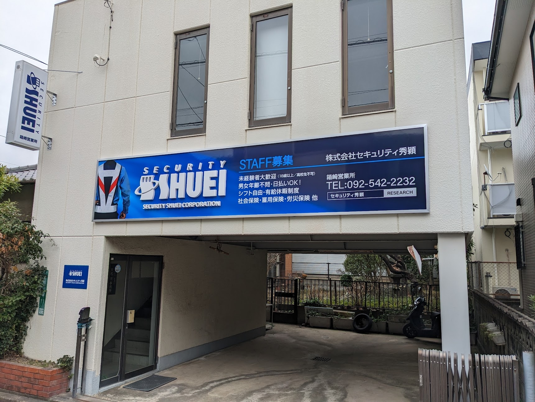 Traffic guidance security jobs Stable company founded 30 years ago