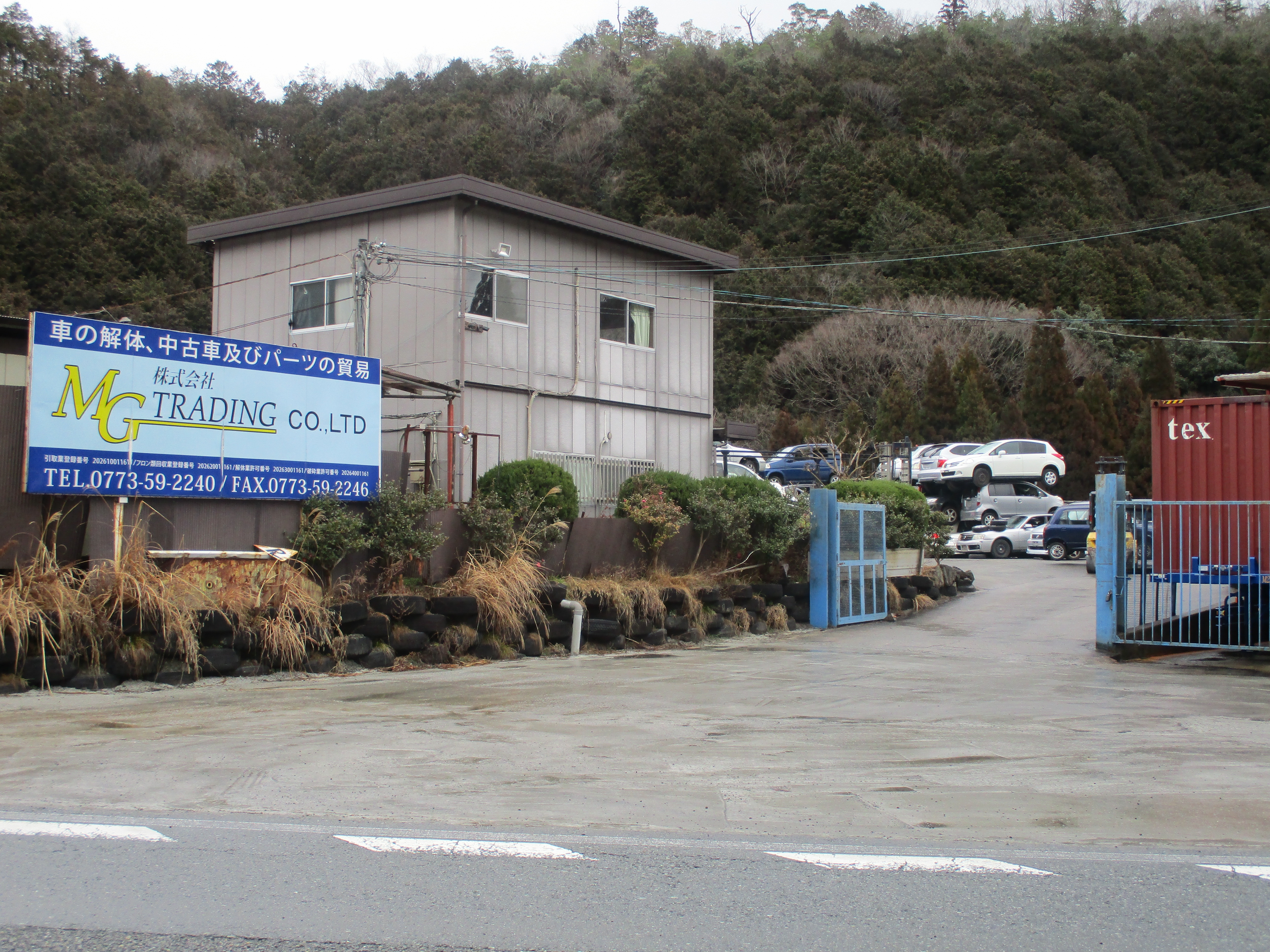 Export Of Used Cars And Parts Labor Staff In Kyoto Fukuchiyama 福知山 株式会社mgトレーディング Yolo Japan