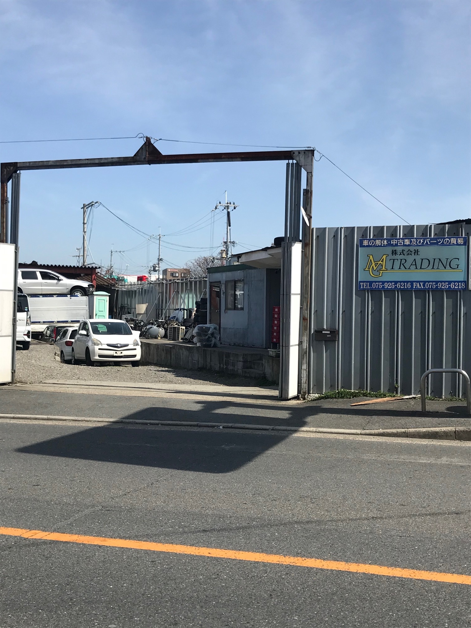 二手车和零部件的出口 工作人员in 京都府 Iwashimizu Hachimangu 石清水八幡宮 株式会社mgトレーディング Yolo Japan 二手车和零部件的出口 工作人员in 京都府 Iwashimizu Hachimangu 石清水八幡宮 株式会社mgトレーディング Yolo Japan
