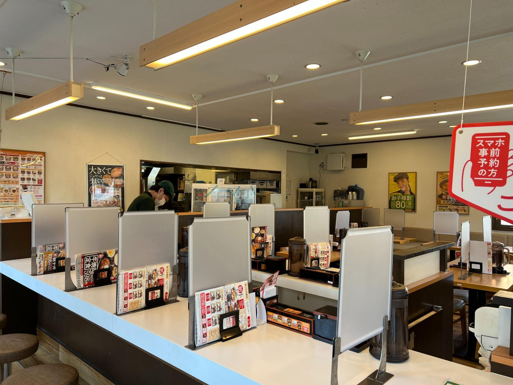 Night shift, customer service and cooking assistance needed! No