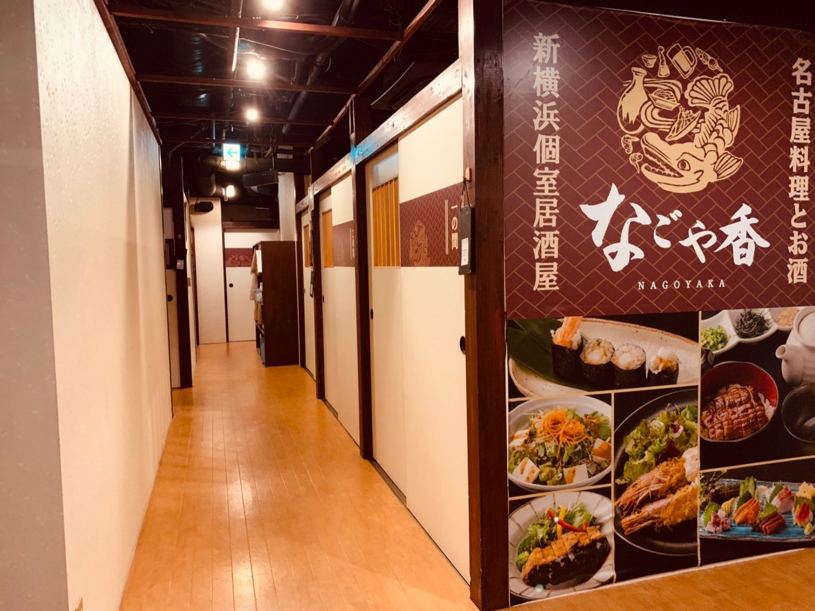 980 Takatsuki Shi Hall In Osaka アンドモワ株式会社 Yolo Japan