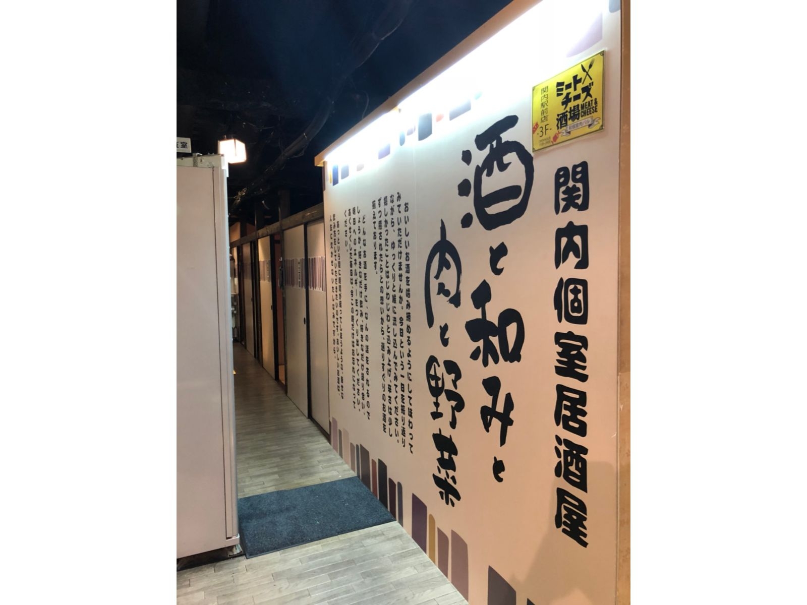 950 中洲川端 ホール In 福岡県 アンドモワ株式会社 Yolo Japan