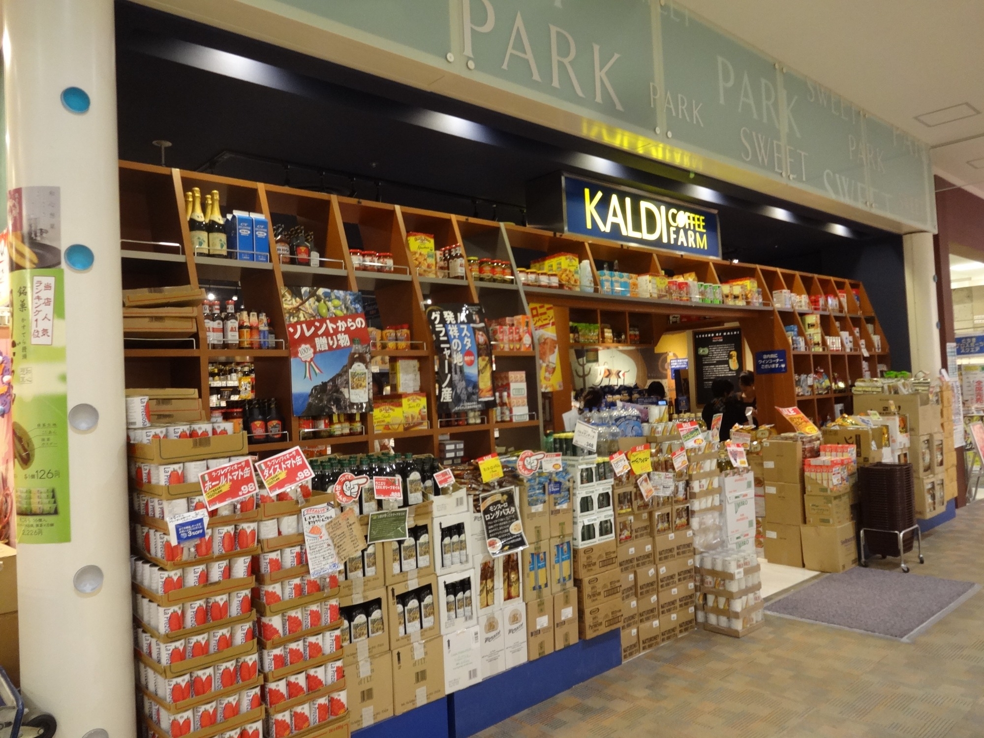 カルディコーヒーファーム【宇都宮ベルモール店】-株式会社キャメル珈琲-栃木県販売スタッフ-アルバイト [YOLO JAPAN]