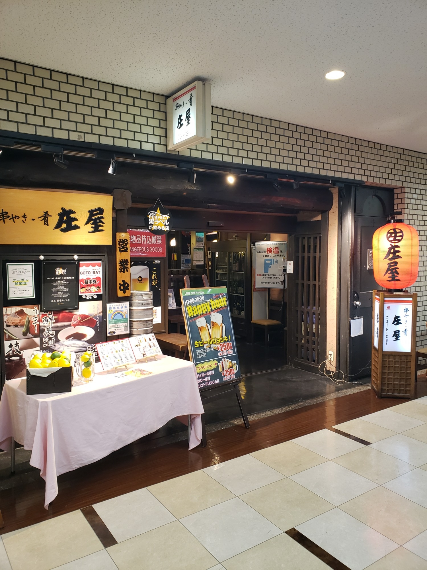 Super high hourly wage!! The job is 1,200 yen per hour] [Shibuya] 1 minute  walk from Shin-Aoyamacho Station Full visa support Beginners  welcome-株式会社ニユートーキヨー-TokyoFloor staff/Floor staff/Kitchen staff-Part‐time  job [YOLO JAPAN]