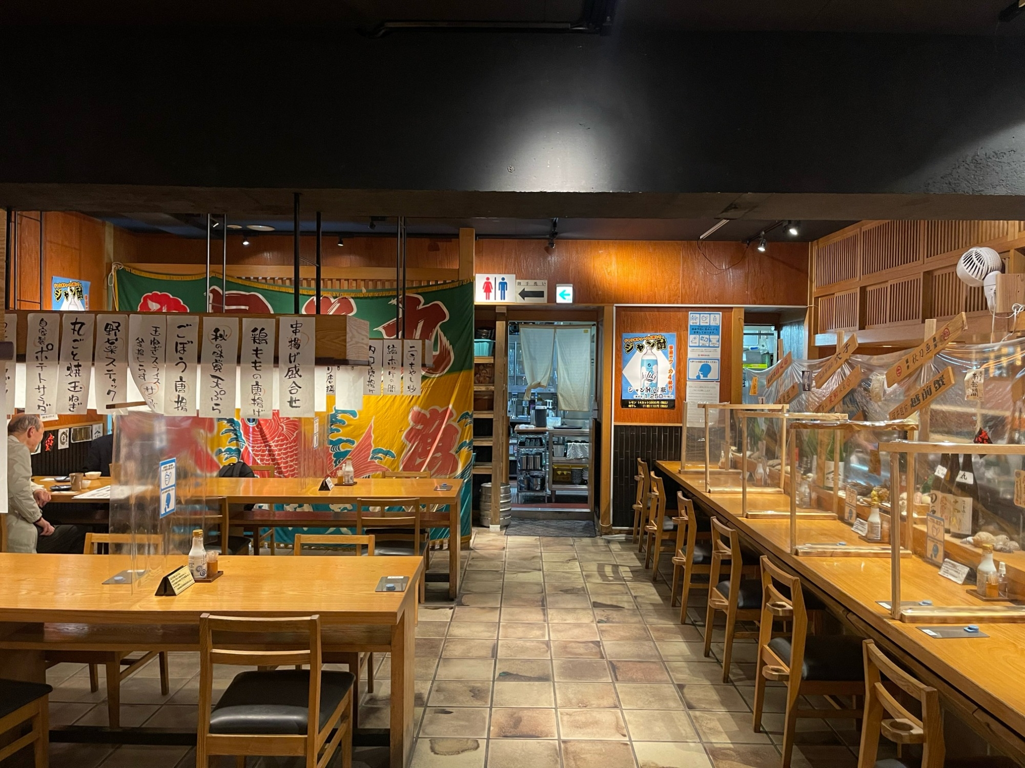 河岸番外地 市ヶ谷店>